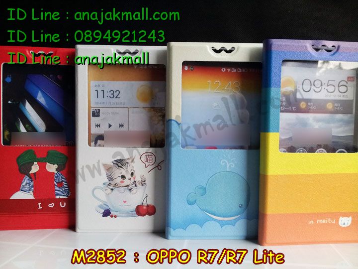 เคส OPPO r7 lite,กรอบแข็งสกรีน OPPO r7 lite,รับพิมพ์ลายเคส OPPO r7 lite,เคสหนัง OPPO r7 lite,เคสไดอารี่ OPPO r7 lite,เคสพิมพ์ลาย OPPO r7 lite,สั่งสกรีนเคส OPPO r7 lite,เคสกันกระแทก OPPO r7,เคสฝาพับ OPPO r7 lite,เคสซิลิโคนฟิล์มสี OPPO r7 lite,สั่งพิมพ์เครส OPPO r7,เคสสกรีนลาย OPPO r7 lite,เคสยาง OPPO r7 lite,เคสซิลิโคนพิมพ์ลาย OPPO r7,เคสแข็งพิมพ์ลาย OPPO r7 lite,เคสฝาพับแต่งคริสตัล OPPO r7,เคสบั้มเปอร์ OPPO r7 lite,เคสประกอบ OPPO r7 lite,ซองหนัง OPPO r7 lite,เคสลาย 3D oppo r7 lite,เคสอลูมิเนียมออปโป r7 lite,เครสสกรีน OPPO r7,อลูมิเนียมกันกระแทก OPPO r7,กรอบกันกระแทก OPPO r7 lite,ซิลิโคนตัวการ์ตูน OPPO r7 lite,รับพิมพ์เคสออปโป,เคสโรบอท OPPO r7,เคส 2 ชั้น OPPO r7,เคทโชว์หน้าจอ oppo r7 lite,เคสหนังฝาพับ oppo r7 lite,เคสนิ่มสกรีนลาย OPPO r7 lite,เคสแข็ง 3 มิติ oppo r7 lite,กรอบ oppo r7 lite,ซองหนังลายการ์ตูน OPPO r7 lite,เคสปั้มเปอร์ OPPO r7 lite,เคสประกบ OPPO r7 lite,ฝาหลังยางการ์ตูน OPPO r7 lite,บัมเปอร์ OPPO r7,กรอบบัมเปอร์อลูมิเนียม OPPO r7,เคสยางนิ่ม OPPO r7 lite,เคสลายวันพีช OPPO r7,กรอบฝาพับโชว์เบอร์ oppo r7 lite,เคสลายโดเรมอน OPPO r7,กรอบโชว์เบอร์ลายการ์ตูน oppo r7 lite,เคสสกรีน oppo r7 lite,เคสลาย 3D oppo r7 lite,ฝาหลังกันกระแทก OPPO r7,เคสประกบปั้มเปอร์ OPPO r7 lite,เคสบัมเปอร์สกรีนลาย OPPO r7 lite,พิมพ์เคส OPPO r7,พิมพ์การ์ตูน OPPO r7,กรอบนิ่มสกรีนการ์ตูน OPPO r7 lite,ยางตัวการ์ตูน OPPO r7 lite,กรอบยางกันกระแทก OPPO r7 lite,กรอบพลาสติกสกรีนการ์ตูน OPPO r7,กรอบอลูมิเนียมกันกระแทก OPPO r7,เคสฝาพับเงากระจก OPPO r7,เคสยางติดแหวนคริสตัล OPPO r7,ฝาพับโชว์เบอร์ oppo r7 lite,เคสกันกระแทก 2 ชั้น OPPO r7,สั่งพิมพ์เคสลายการ์ตูน OPPO r7 lite,เคสตัวการ์ตูน OPPO r7 lite,เคสฝาพับประดับ OPPO r7 lite,เคสหนังประดับ OPPO r7 lite,เคสฝาพับแต่งเพชร OPPO r7 lite,เคสโลหะขอบอลูมิเนียมออปโป r7 lite,กรอบยางกันกระแทก OPPO r7,เครสกระเป๋าแต่งคริสตัล OPPO r7,ยางติดเพชรแหวนคริสตัล OPPO r7,เคสสายสะพาย OPPO r7 lite,กรอบยางติดคริสตัล OPPO r7 lite,เคสหนังโชว์เบอร์ oppo r7 lite,กรอบพลาสติกแต่งเพชรติดแหวนคริสตัล OPPO r7,เคสนิ่มสกรีนการ์ตูน OPPO r7 lite,เคสคริสตัล OPPO r7 lite,เคสแต่งเพชร OPPO r7 lite,เคสแต่งคริสตัล OPPO r7 lite,เคสแข็งแต่งเพชร OPPO r7 lite,เคสขวดน้ำหอม OPPO r7 lite,กรอบโลหะ OPPO r7 lite,เคสขอบอลูมิเนียม OPPO r7 lite,เคสหูกระต่าย OPPO r7 lite,เคสห้อยคอ OPPO r7 lite